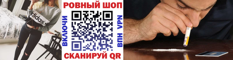 Купить ГАШ Псилоцибиновые грибы Кокаин Меф мяу мяу Каннабис Мещовск