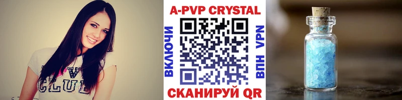 Купить закладки  Мещовск  Alpha-PVP Crystall 