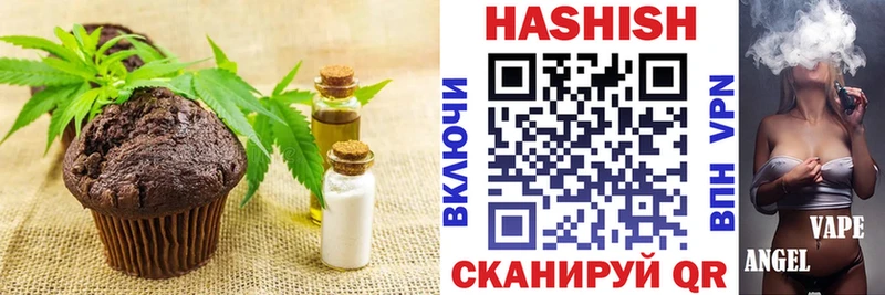 Купить закладки  Мещовск  Еда ТГК конопля 