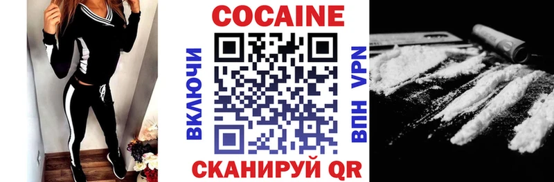 Cocaine Columbia  Купить закладки  Мещовск 