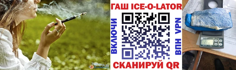 Купить  Мещовск  ГАШИШ убойный 