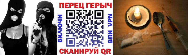 Купить закладки  Мещовск  Героин хмурый 