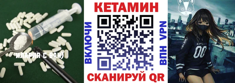 Купить где  Мещовск  Кетамин ketamine 