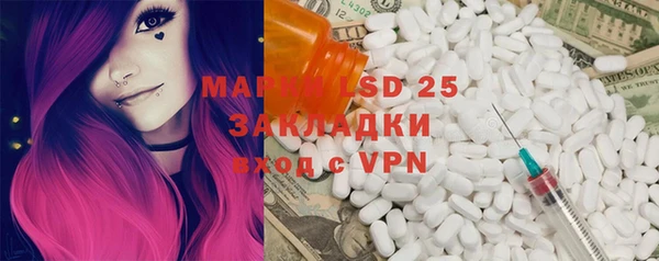 каннабис Каменногорск