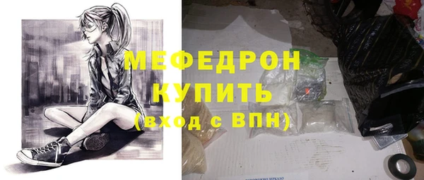 винт Каменск-Шахтинский