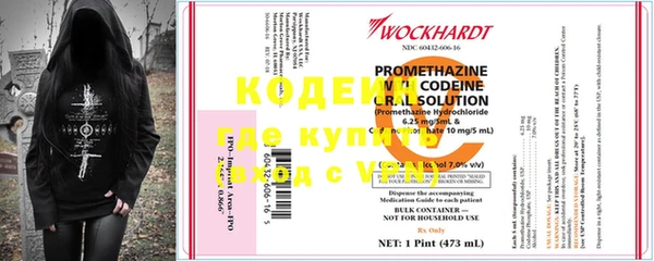 каннабис Каменногорск