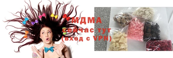 каннабис Каменногорск
