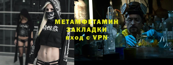 винт Каменск-Шахтинский