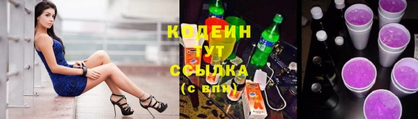 винт Каменск-Шахтинский