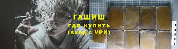винт Каменск-Шахтинский