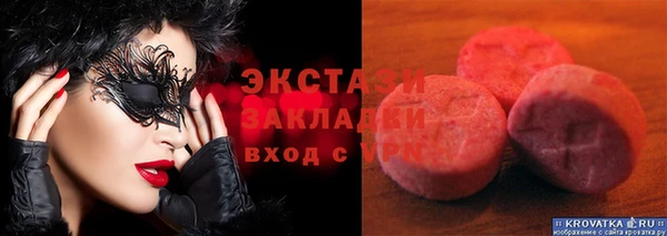 винт Каменск-Шахтинский