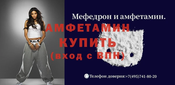 винт Каменск-Шахтинский