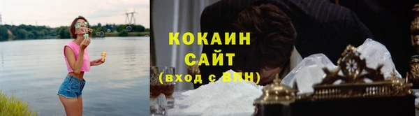 каннабис Каменногорск