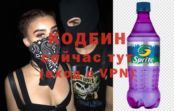 винт Каменск-Шахтинский