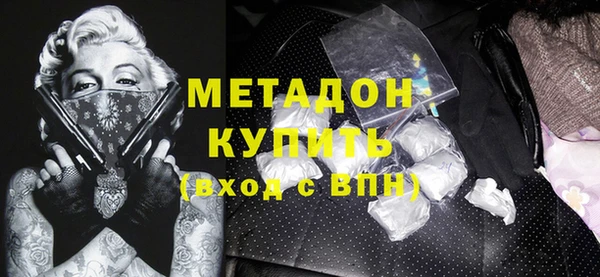 каннабис Каменногорск