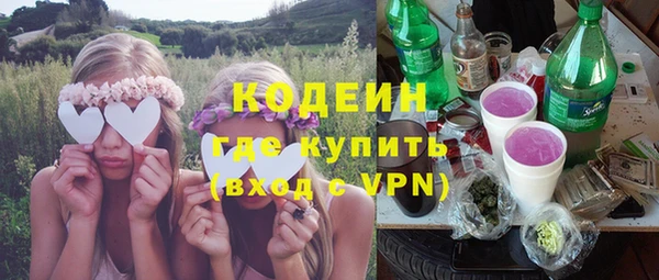 каннабис Каменногорск