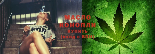 каннабис Каменногорск