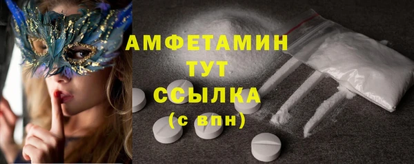 каннабис Каменногорск