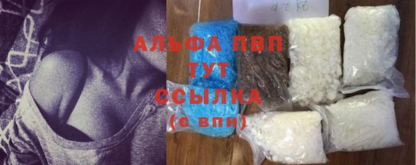 винт Каменск-Шахтинский