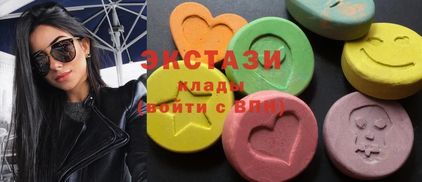 каннабис Каменногорск