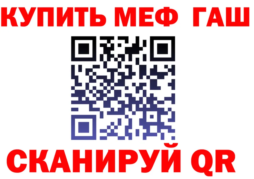 Мефедрон 4 MMC сайт площадка KRAKEN Мещовск