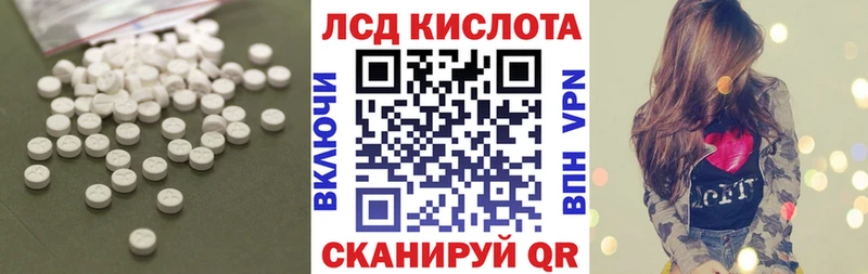Купить где  Мещовск  ЛСД экстази ecstasy 