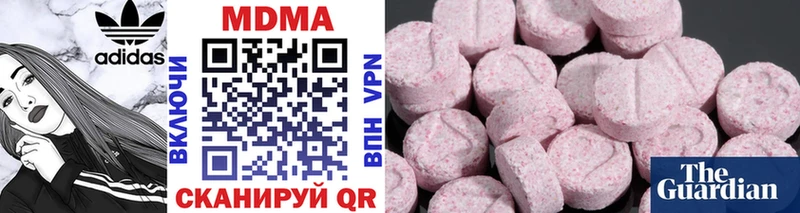 МДМА Molly  Купить где  Мещовск 