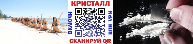 Купить где Мещовск Метамфетамин винт