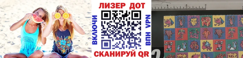Купить где  Мещовск  Марки N-bome 1500мкг 