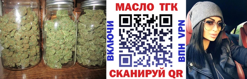 ТГК вейп с тгк  Купить  Мещовск 